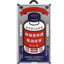 Защитное стекло Remax для Galaxy S24 Ultra