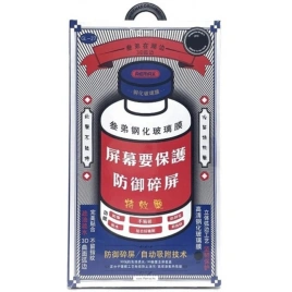 Защитное стекло Remax iPhone 15 (GL-27)