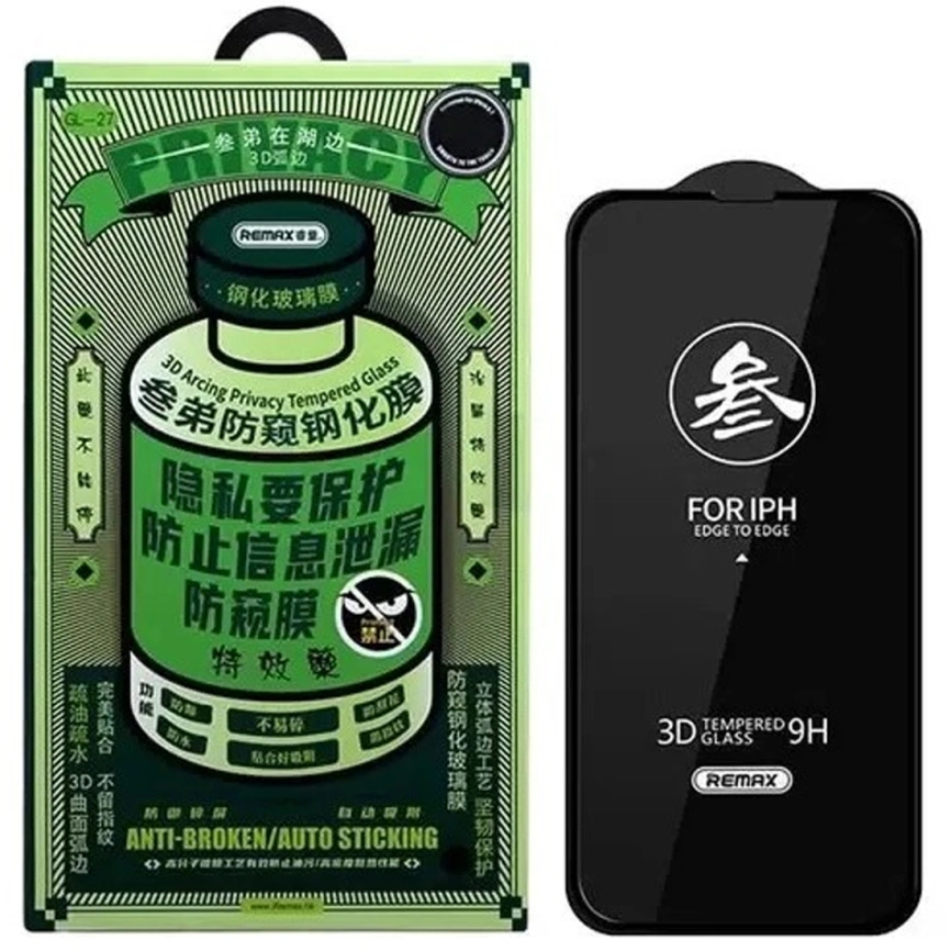 Защитное стекло Remax iPhone 16 Plus Антишпион (GL-27) фото 1