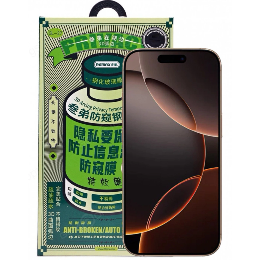 Защитное стекло Remax iPhone 16 Pro Антишпион (GL-27) фото 2