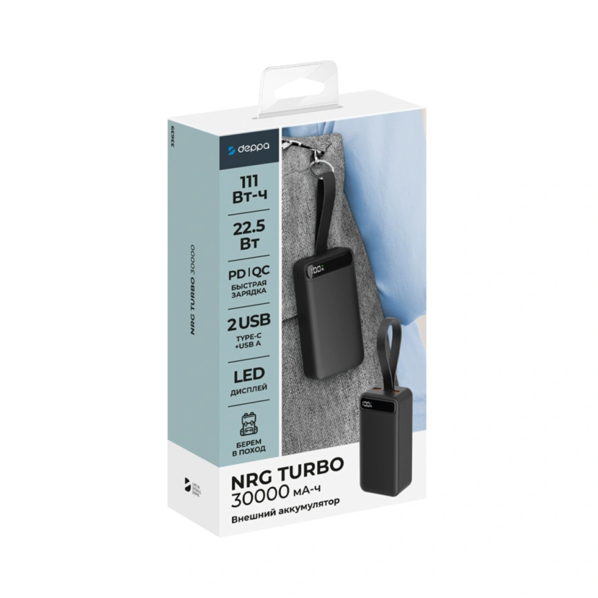 Внешний аккумулятор Deppa NRG Turbo V2 30000 mAh 33639 Black фото 3