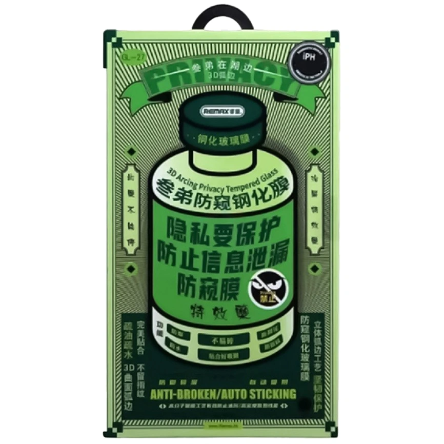 Защитное стекло Remax iPhone 15 Анти-шпион фото 1